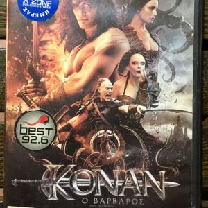 DvD - Conan the Barbarian (2011)
