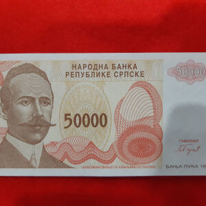 15 # Χαρτονομισμα Σερβιας-Βοσνιας Ερζεγοβινης