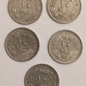 Πέντε οθωμανικά νομίσματα!
