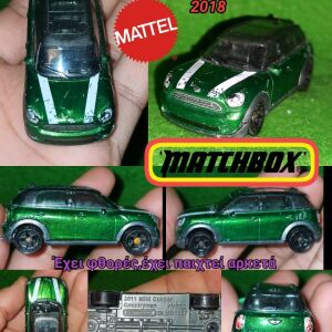Mini Cooper Countryman 2011 Matchbox 2018 Mattel Αυτοκινητάκι mini model toy car diecast Metal μικρό μοντέλο αυτοκινήτου