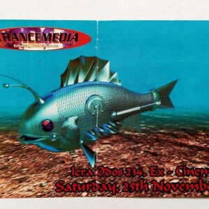 Trancemedia Psychedelic Goa Trance - Διαφημιστικό Flyer Εποχής '90 Mike Dee - G. Staikos