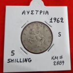 # 60 -Ασημενιο νομισμα Αυστριας