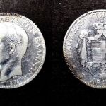 5 Δραχμές 1876  Ασημένιο Νόμισμα Γεώργιος Α