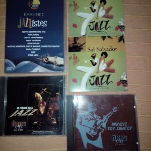 5 cd με Jazz και Μπλουζ μουσική