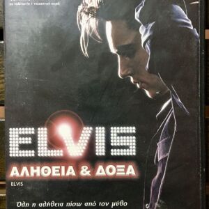 DvD - Elvis