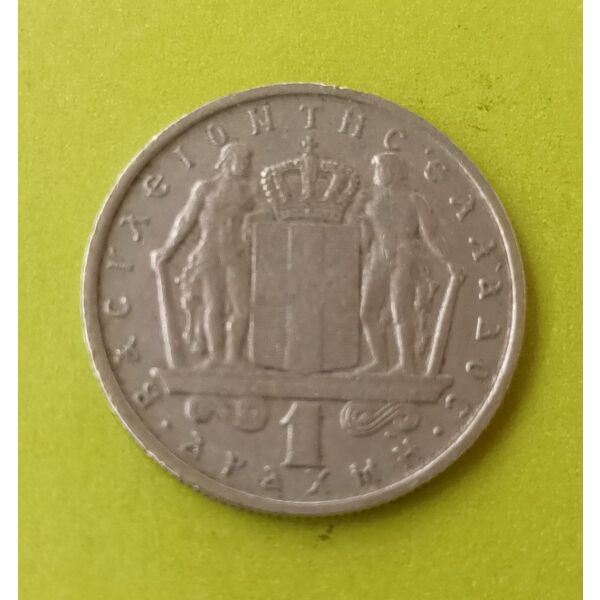 1 drachmi 1966