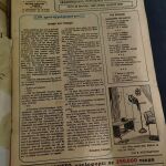 Περιοδικο Ρομαντσο - Τευχος 2037 - 1982