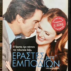 DvD - Laws of Attraction (2004)