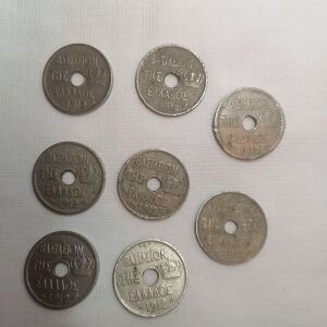 10 λεπτά 1912 νομίσματα