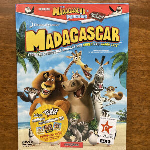 DVD Μαδαγασκάρη