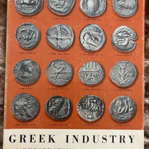 GREEC INDUSTRY (ΕΤΒΑ) πολύ ιδιέταιρο και σπάνιο
