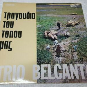 Trio Bel Canto – Τραγούδια Του Τόπου Μας