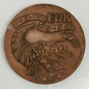 Μετάλλιο ΕΟΚ 1979 Δελφοί
