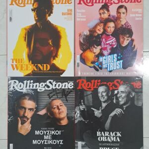 Περιοδικά Rolling Stone (ελληνικά)