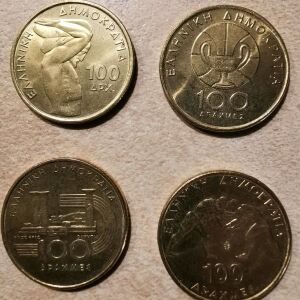 4 νομίσματα 100 δραχμων αθλήματα & Μ.Αλέξανδρος 1990