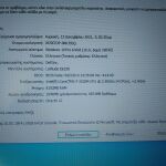 Dell Latitude E6230  Laptop Intel i7-3520M 2.90GHz 8.0GB DDR3 256GB SSD