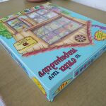 Το σπίτι των παραμυθιών ( δεκαετίας 1960-1970 ) - Παιχνίδι παζλ με κύβους