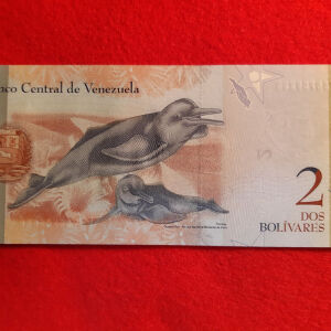 192 - Χαρτονομισμα Βενεζουελας
