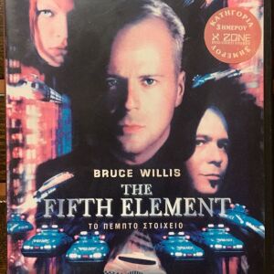 DvD - The Fifth Element (1997)