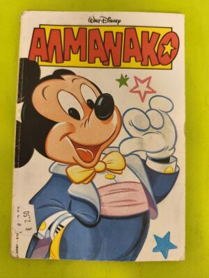 Almanako 1 comic book, Terzopoulos