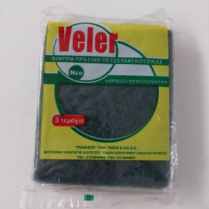 Πράσινο πετσετάκι κουζίνας Veler 3τεμ.