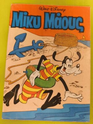 Mickey Mouse 948 comic book