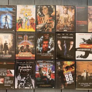 45 DVD Ταινίες