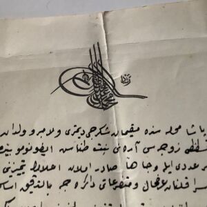 1852 φέρει την υπογραφή του Σουλτάνου   Αμπντούλ Μετζίτ Α΄,Οθωμανικο  έγγραφο από τα Ιωαννινα τέλος 19 ου αιώνα