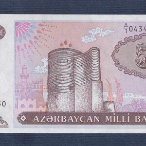 AZERBAIJAN 5 Manat ND (1993), P-15 UNC