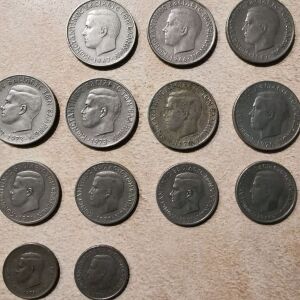 13 ασημένια κέρματα Βασιλιάς Κωνσταντίνος