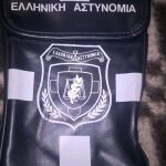 ελληνικη αστυνομια