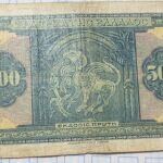 5 Ελληνικά Χαρτονομίσματα 1932 και 1939