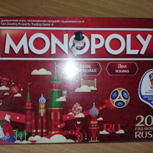 Monopoly FIFA World Cup Russia 2018