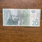 Σερβικό χαρτονόμισμα