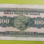 100 δραχμές 1927