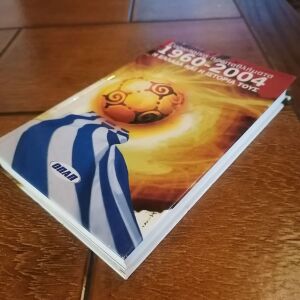 Βίβλο Ευρωπαϊκά πρωταθληματα 1960-2004 Η Ελλάδα και η ιστορία της "του Οπαπ