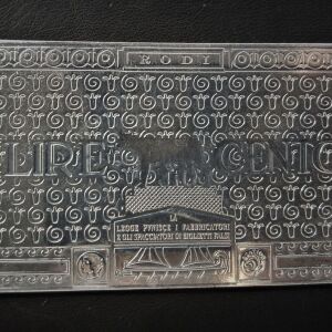 Ασημένια πλακέτα 999 με αποτύπωση ιταλικού χαρτονομίσματος