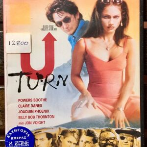 DvD - U Turn (1997)