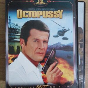 Ταινία James Bond Octopussy