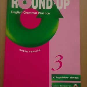 Βιβλιο *Round-up 3 V. Pagoulatou - Vlachou 1997*