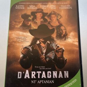 D'Artagnan dvd