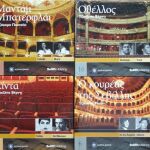 CD Οι πιο γνωστές Όπερες, η απόλυτη συλλογή, 20 έργα, καινούργια πωλούνται-22 Operas, original