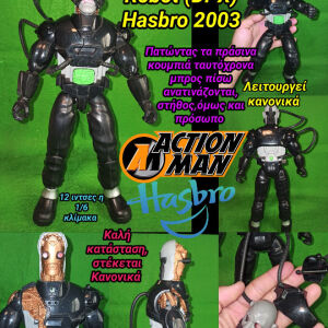 Action Man X Robot Figure Hasbro 2003 Αυθεντική Φιγούρα 12 ιντσες (1/6 κλίμακα) Δόκτωρ Χ Dr X