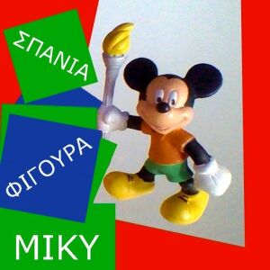 Φιγουρα Ντισνεϊ Disney Μικι Μικυ Μαους Ολυμπιακοι αγωνες Ολυμπιακη φλογα Μινιατουρα Παιδικο παιχνιδι Walt Disney Mickey Mouse Olympic games flame torch Vintage miniature toy PVC figure