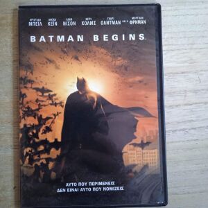 Ταινία dvd Batman begins