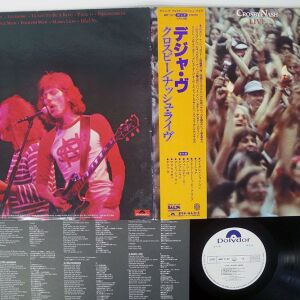 CROSBY-NASH Live JAPAN LP MPF1127w/OBI+INSERT PROMO ΕΚΔΟΣΗ 1η ΕΚΔΟΣΗ 1977