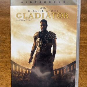 DVD Ο μονομάχος Gladiator
