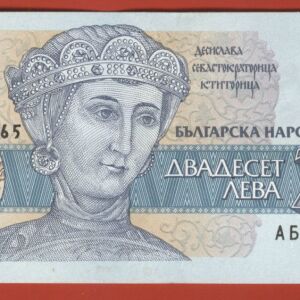 1994 1000 leva