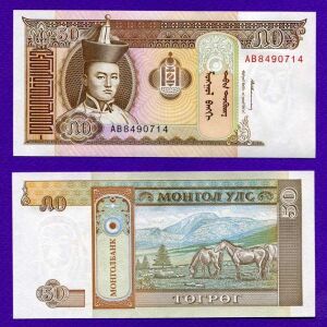 MONGOLIA 50 TUGRIK 1993 UNC