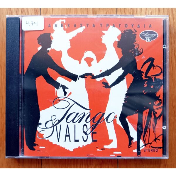 Tango & Valse - 16 axechasta tragoudia cd